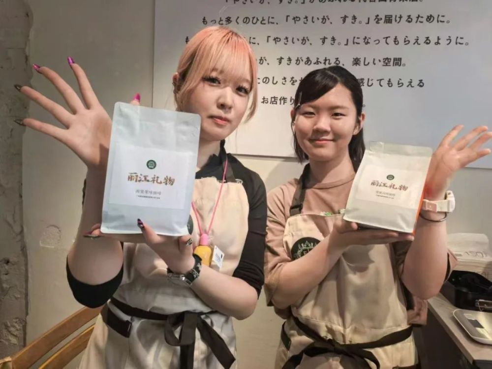 フィロリコーヒー